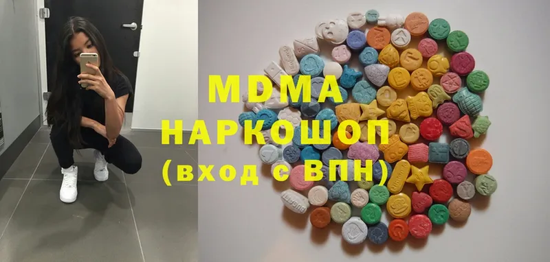 мега зеркало  Горнозаводск  MDMA VHQ 